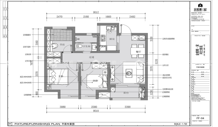 灰色调的北欧风简洁、木质感-平面布置图