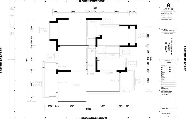 128平米北欧风格，清新，简单，典雅-业主需求