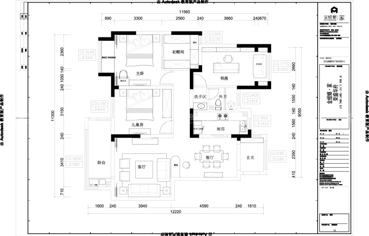 128平米北欧风格，清新，简单，典雅-平面布置图