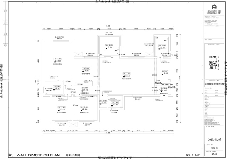 现代简洁风格，并不意味着简单，细节的设计却是能让人耳目一新。-业主需求&原始结构图