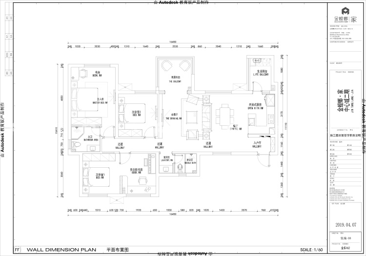 现代简洁风格，并不意味着简单，细节的设计却是能让人耳目一新。-平面设计图及设计说明