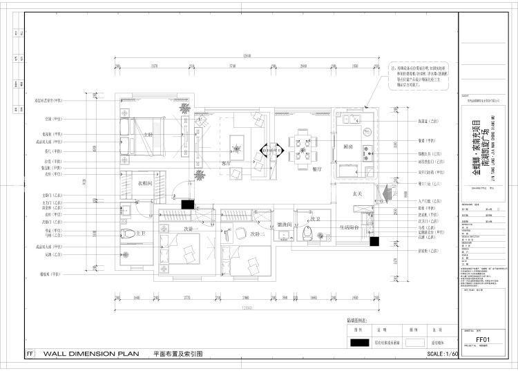 100平小三室这样改造空间变大-平面设计图及设计说明