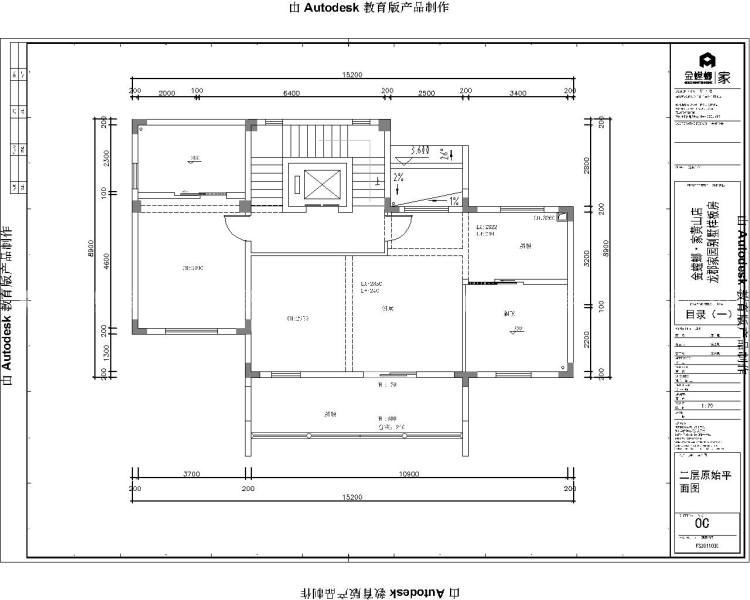 三代同堂,打造实用、简约的中式风格-业主需求