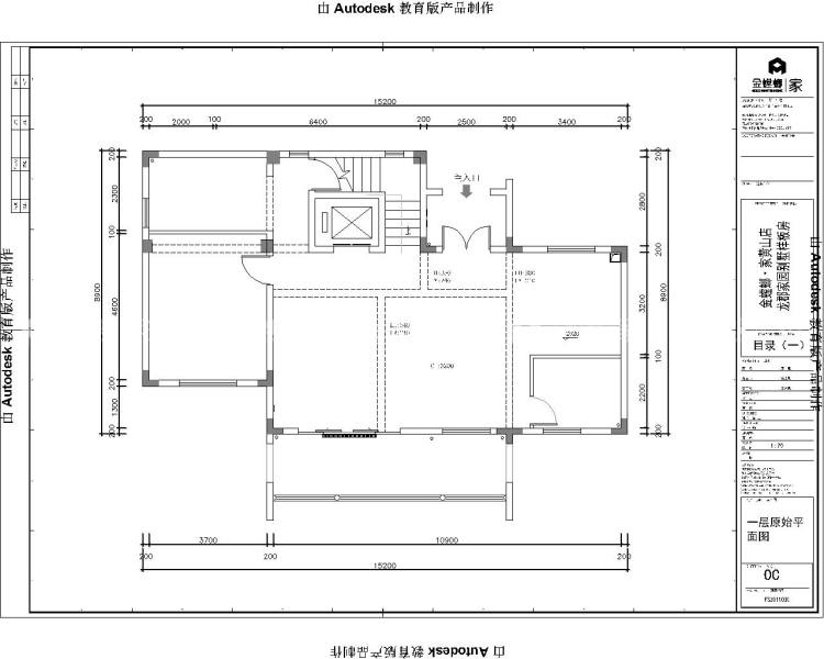三代同堂,打造实用、简约的中式风格-业主需求