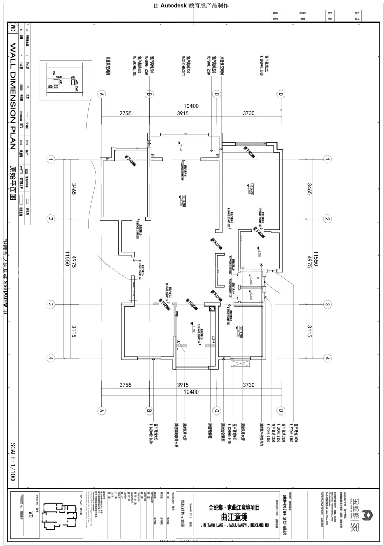 150平大户型现代风-业主需求