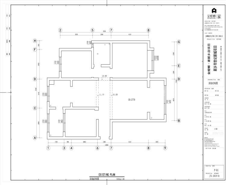 褐石公园现代风格-业主需求