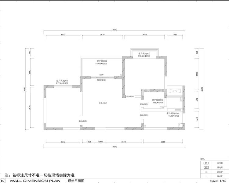 回归本真 简单中营造日式小调调-业主需求&原始结构图