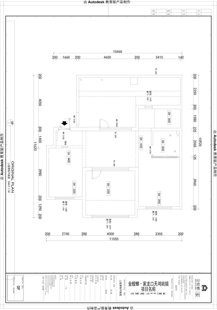 雅奢新中式，用设计书写东方绝美意境-业主需求