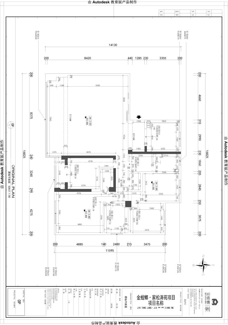 200大户型简欧，简约而不失奢华-业主需求