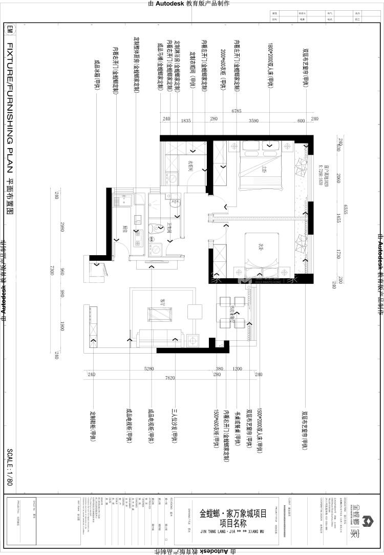 新中式新古典-平面布置图