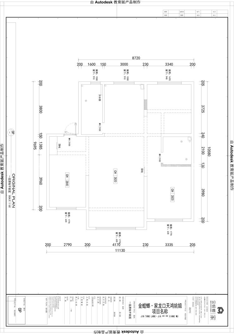 雅奢新中式，用设计书写东方绝美意境-业主需求
