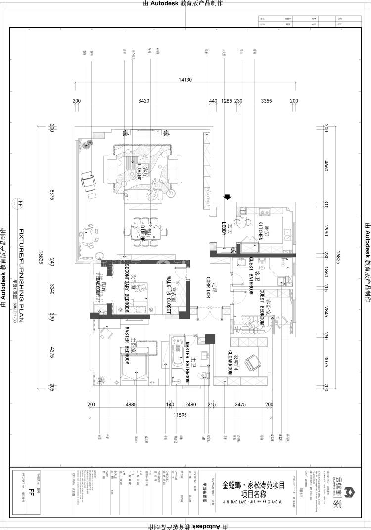 200大户型简欧，简约而不失奢华-平面布置图