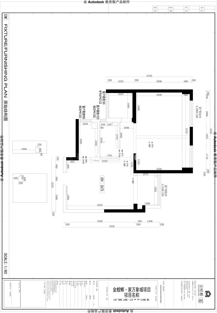 新中式新古典-业主需求