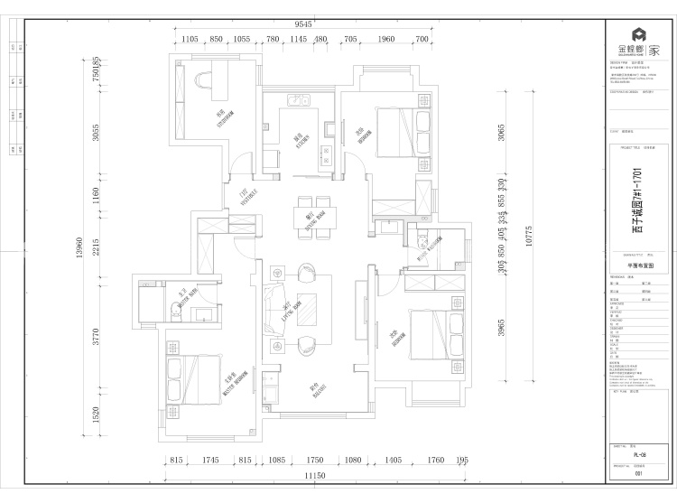 轻奢之家，实用与时髦并存-平面设计图及设计说明