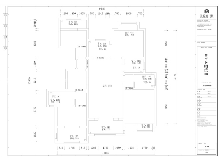 轻奢之家，实用与时髦并存-业主需求&原始结构图