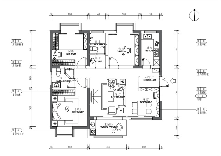 绿野仙踪-平面布置图