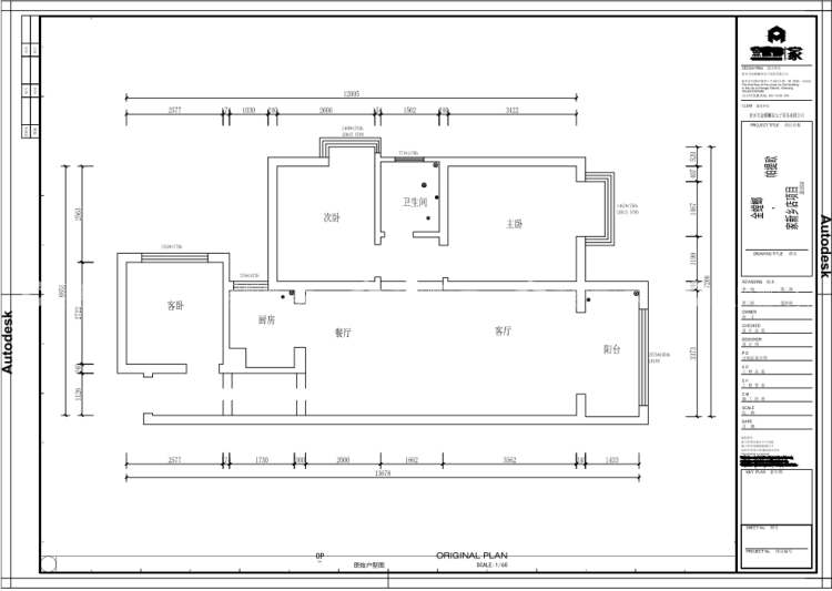 帕提欧-业主需求