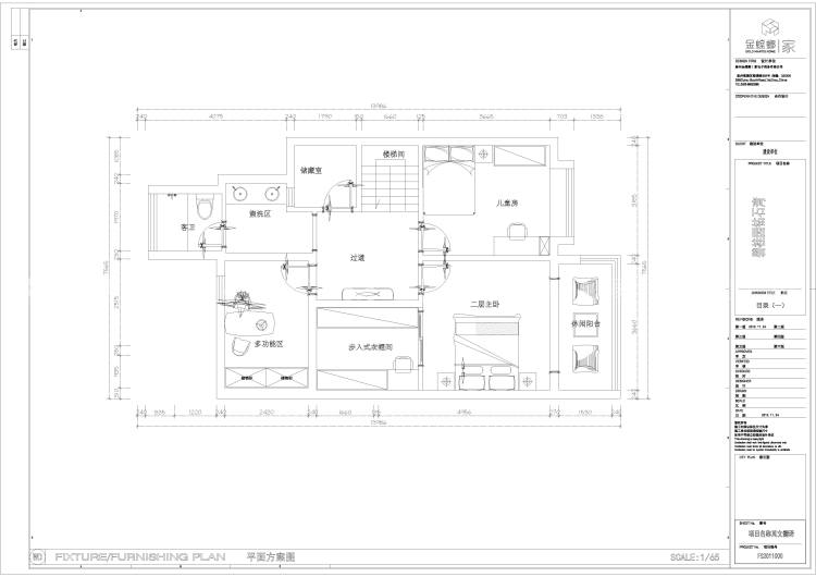 风雪无霜  期待华年-平面布置图