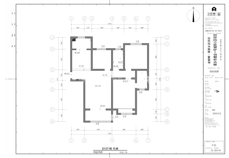 140平建业壹号城邦现代风格-业主需求