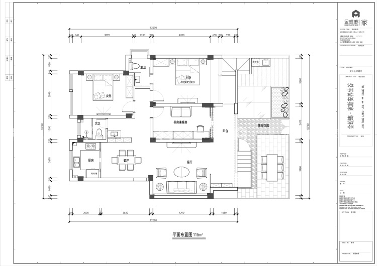 115平新安养生谷新中式风格-平面布置图