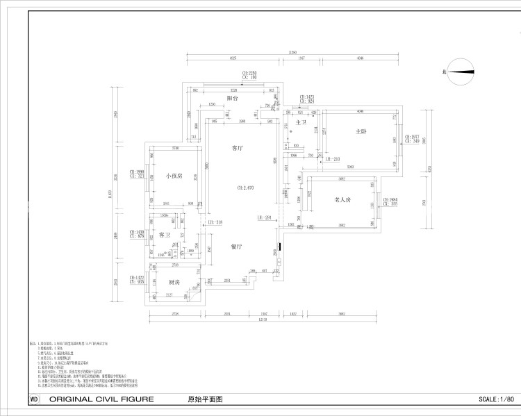 139平建业壹号城邦简美风格-业主需求