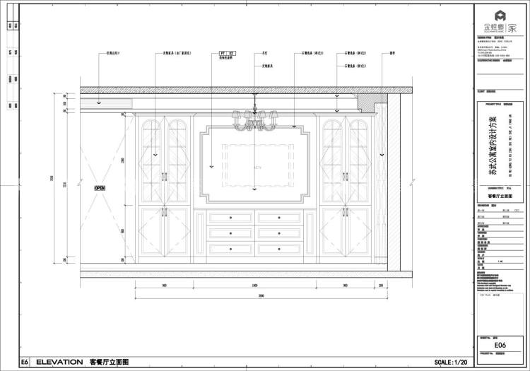 137平苏武公寓美式风格-平面布置图