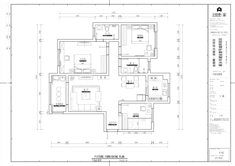 134平建业壹号城邦北欧风格-平面布置图