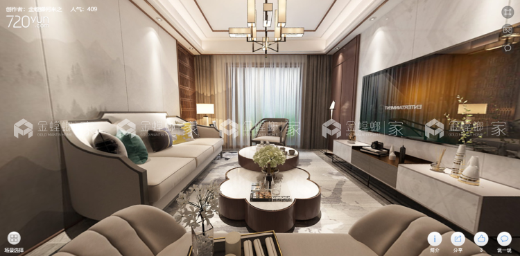 136平悦湖国际新中式风格-简约温润中式之家-'全景图封面图'