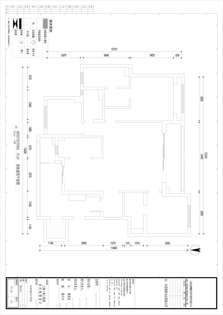 140平金辉海上铭著简欧风格-优雅美宅-业主需求