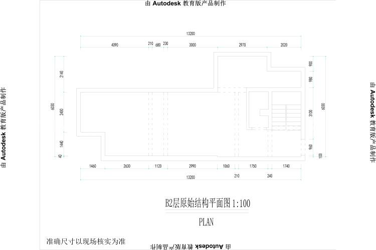 420平建业·山水湖城现代风格-业主需求