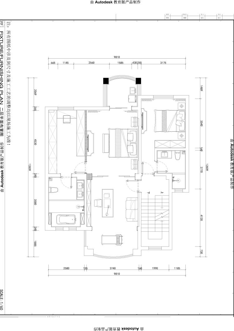 256平碧桂园新中式风格-平面布置图