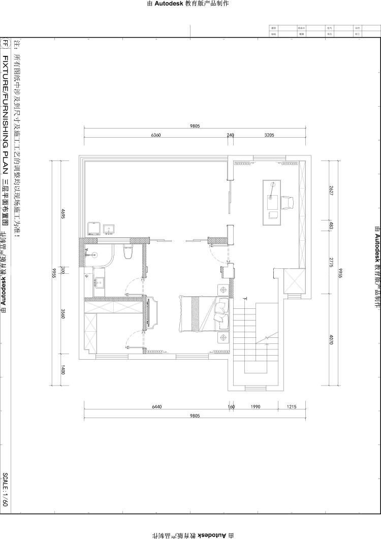 256平碧桂园新中式风格-平面布置图