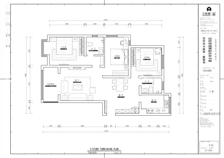 120平华恩城简美风格-平面布置图