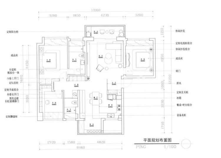 160平花语江南现代风格-质朴纯粹的归家情怀-平面布置图