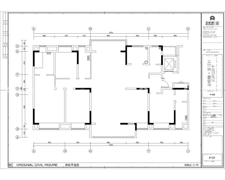 220平沁园现代风格-业主需求
