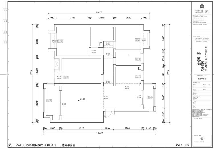 122平名仕家园现代风格-业主需求