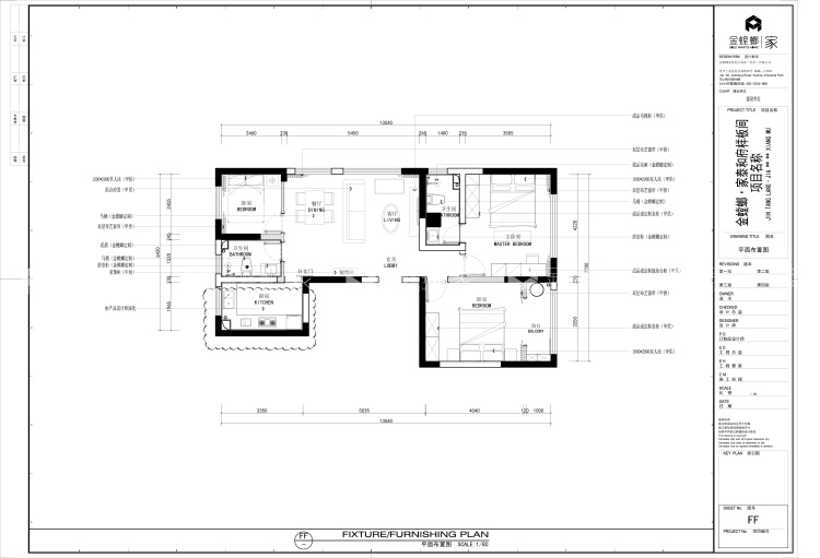 120平泰和府北欧风格-平面布置图