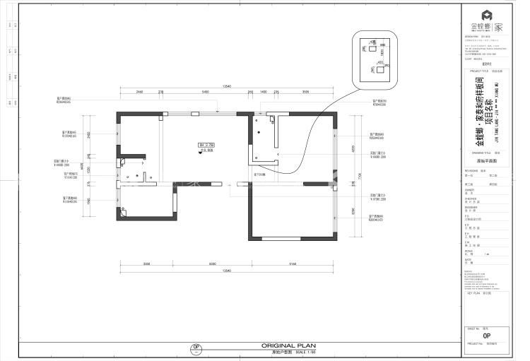 120平泰和府北欧风格-业主需求