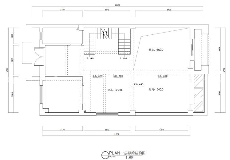 260平中赫玫瑰园现代风格-业主需求