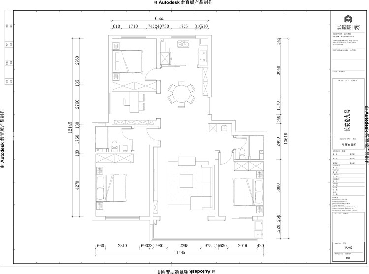 172平长安路九号现代风格-平面布置图