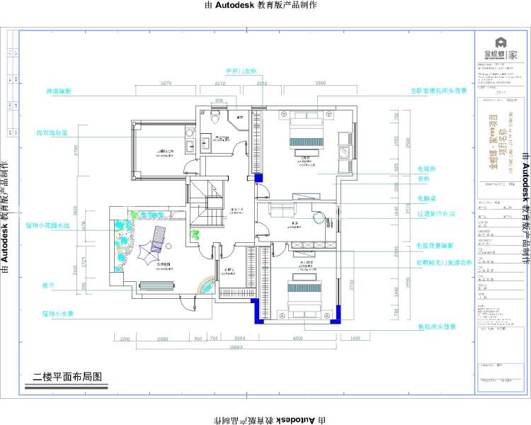 250平香溪湾新中式风格-平面布置图