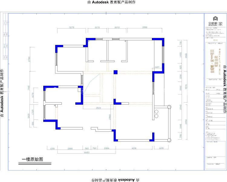 250平香溪湾新中式风格-业主需求