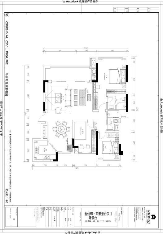 120平雍景台现代风格-现代轻奢 纵向生活品质-平面布置图