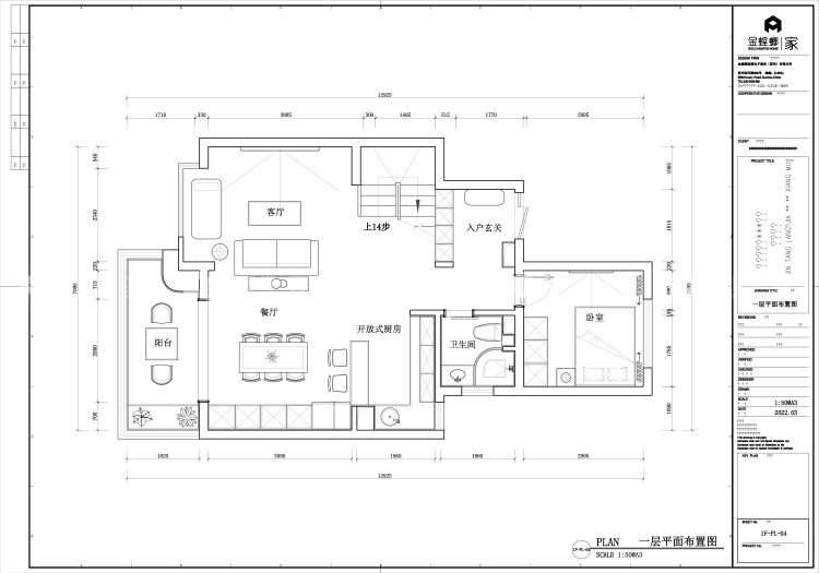 260平海玥瑄邸现代风格-平面布置图