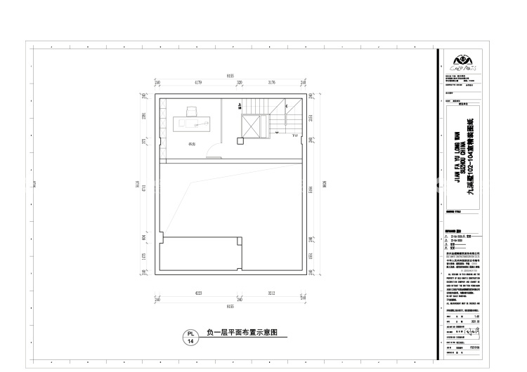 350平九溪墅新中式风格-平面布置图