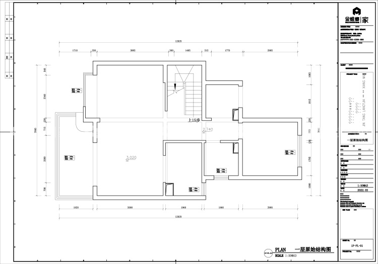 260平海玥瑄邸现代风格-业主需求