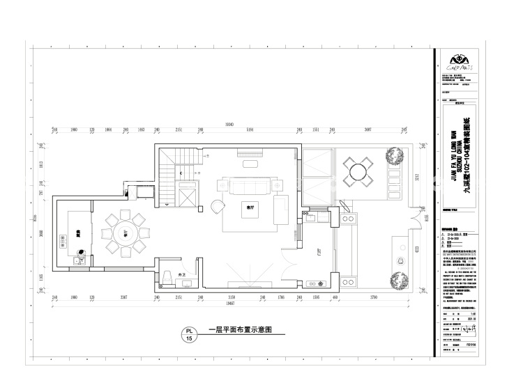 350平九溪墅新中式风格-平面布置图