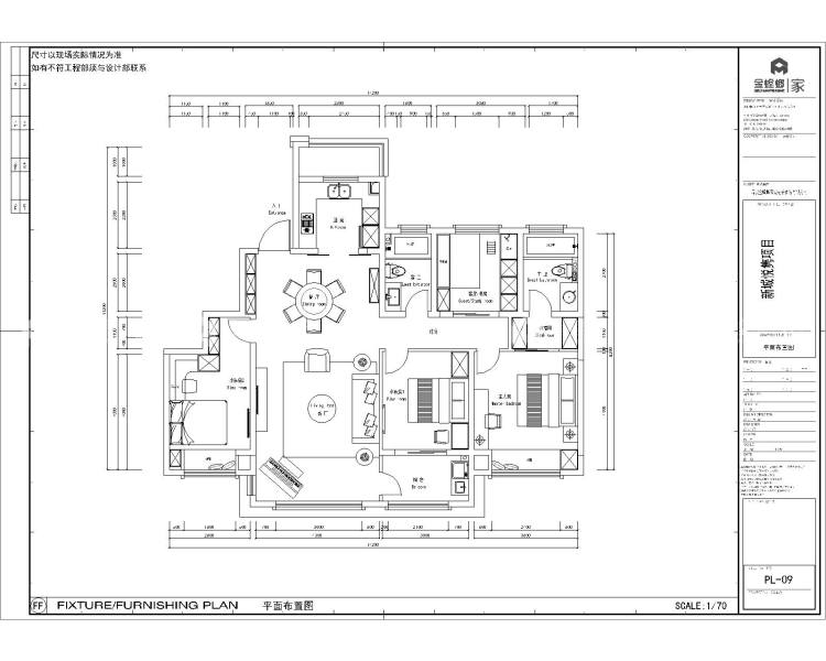 140平新城悦隽美式风格-平面布置图