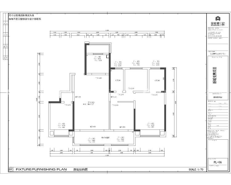 140平新城悦隽美式风格-业主需求