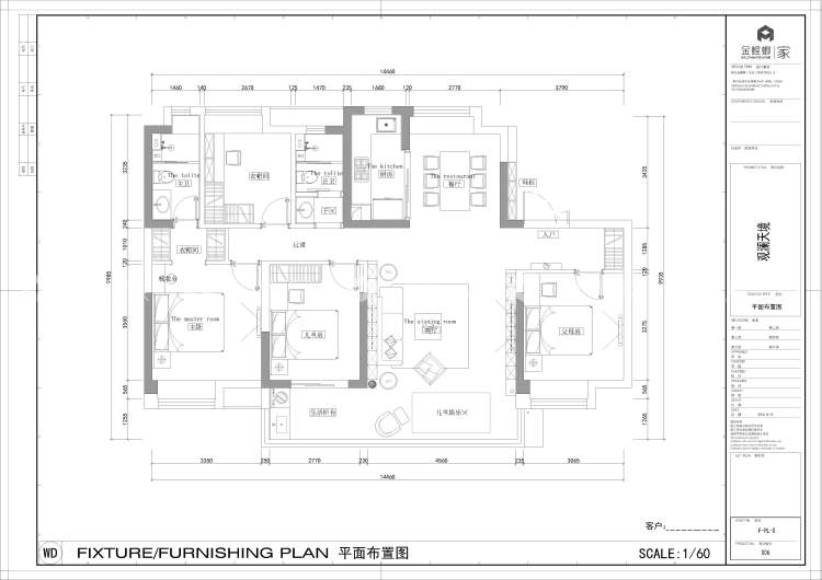 148平观澜天镜现代风格-平面布置图